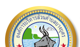 องค์การบริหารส่วนตำบลบางบุตร