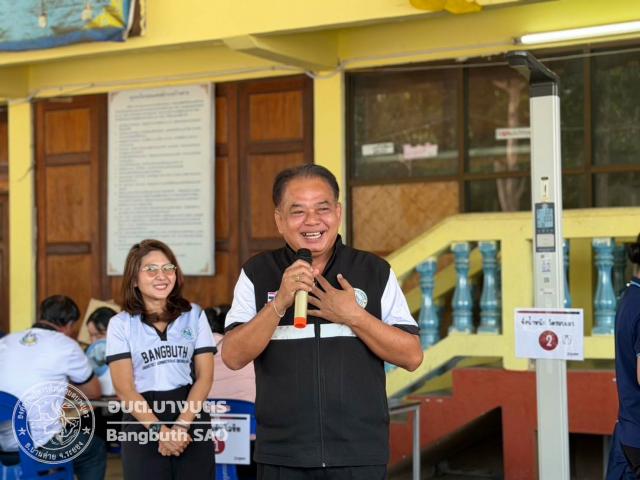 ภาพกิจกรรม