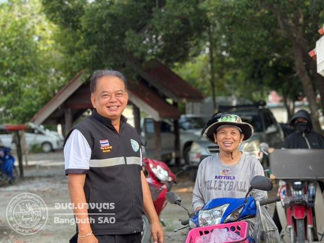 ภาพกิจกรรม