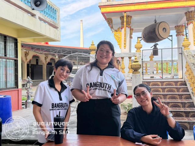 ภาพกิจกรรม