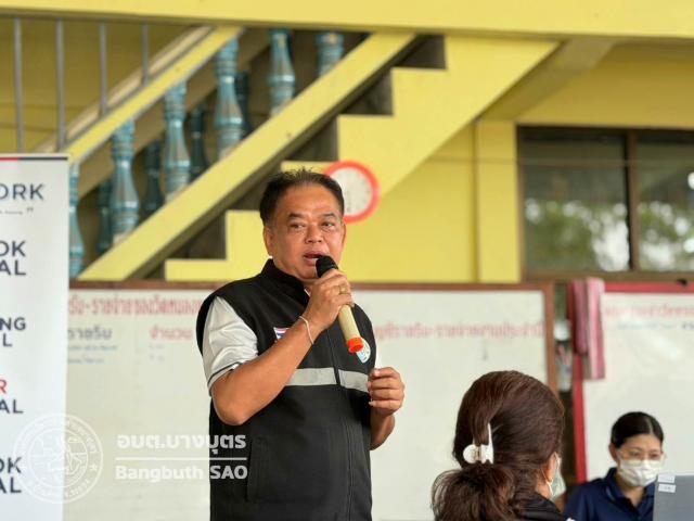 ภาพกิจกรรม