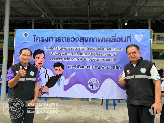 ภาพกิจกรรม