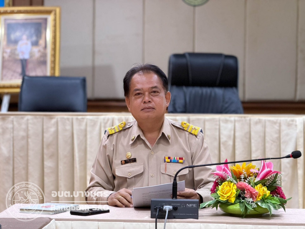 ประชุมคณะกรรมการช่วยเหลือประชาชน องค์การบริหารส่วนตำบลบางบุตร