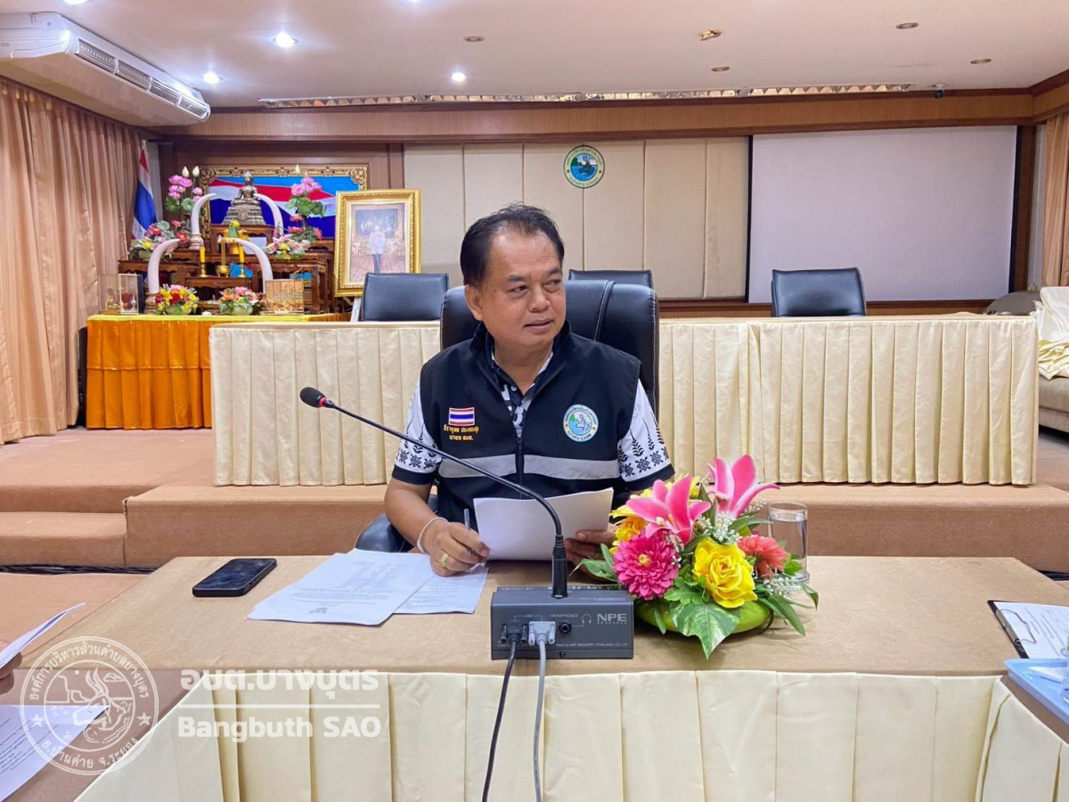 ประชุมคณะกรรมการสรรหาคณะกรรมการบริหารศูนย์บริการและถ่ายทอดเทคโนโลยีการเกษตรประจำตำบลบางบุตร ครั้งที่ 1/2569