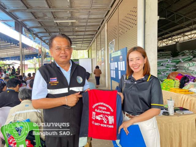 ประชุมใหญ่สามัญประจำปี 2569 กลุ่มเกษตรกรทำสวนยางพาราตำบลบางบุตร