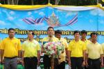โครงการส่งเสริมการปลูกหญ้าแฝกตามแนวพระราชดำริเฉลิมพระเกียรติพระบาทสมเด็จพระเจ้าอยู่หัวและโครงการปลูกจิตสำนึกชุมชน ปี2567
