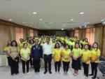 โครงการพัฒนาศักยภาพสตรีตำบลบางบุตร ประจำปีงบประมาณ 2567 หลักสูตร การให้ความรู้ด้านการป้องกันอาชญากรรมทางเทคโนโลยี