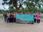 โครงการปลูกจิตสำนึกชุมชนให้อนุรักษ์ทรัพยากรธรรมชาติ ประจำปีงบประมาณ 2569