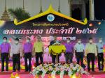 โครงการสืบสานงานประเพณีลอยกระทง ประจำปี 2565 