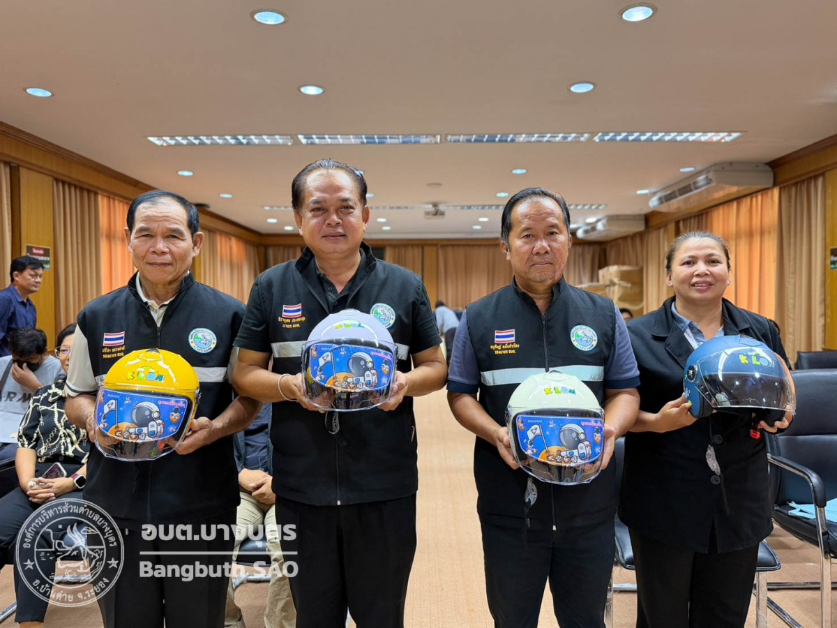 โครงการรณรงค์หนูน้อยปลอดภัยใส่หมวกกันน็อค ศูนย์พัฒนาเด็กเล็กในสังกัดองค์การบริหารส่วนตำบลบางบุตร ประจำปีงบประมาณ 2569