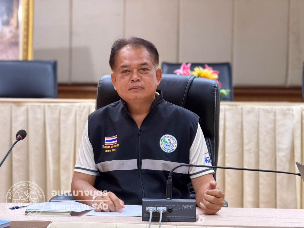 ประชุมคณะกรรมการบริหารศูนย์บริการและถ่ายทอดเทคโนโลยีการเกษตรประจำตำบลบางบุตร ครั้งที่ 1/2569